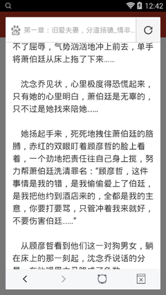 华体汇官网手机版